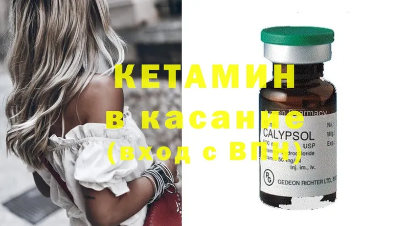 дарнет шоп  Сыктывкар  Кетамин ketamine 