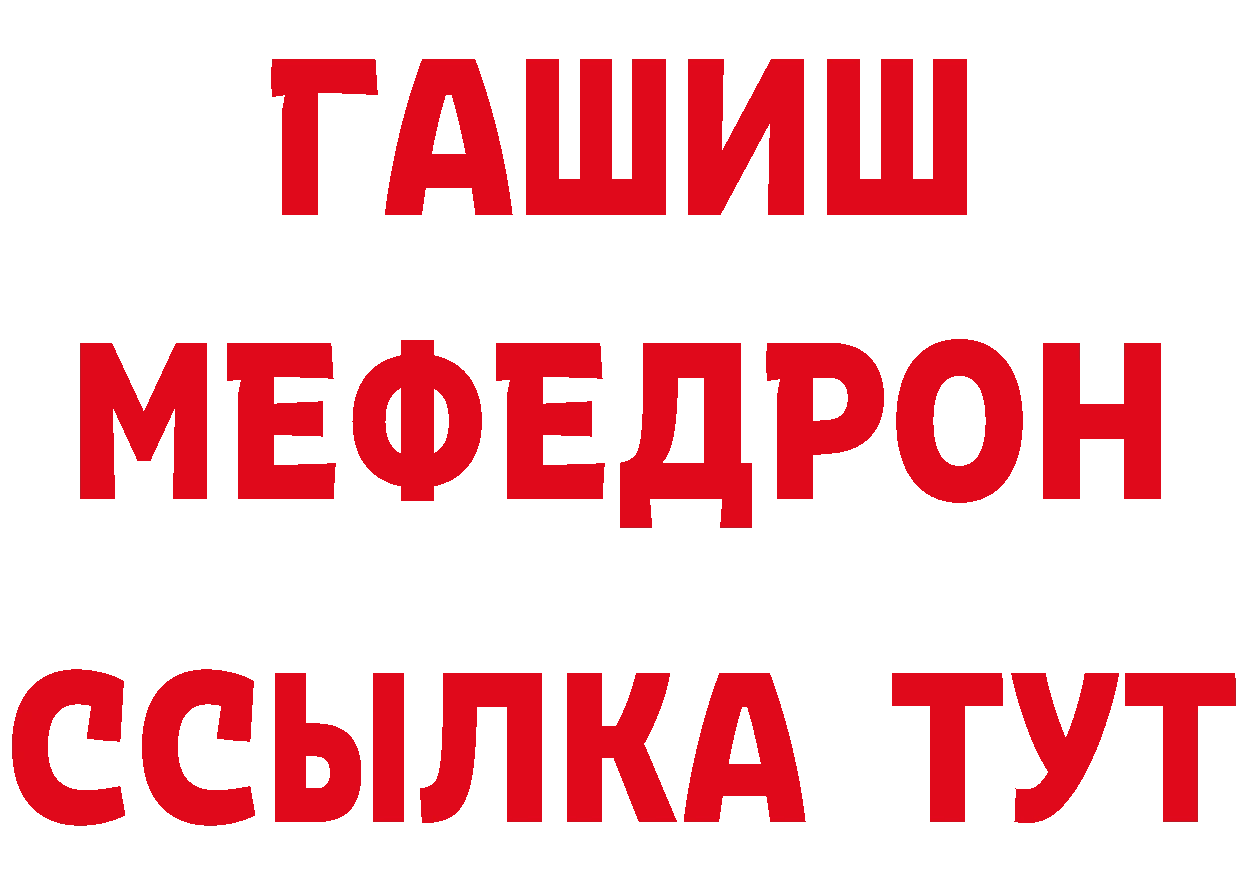 АМФ 97% онион нарко площадка blacksprut Сыктывкар