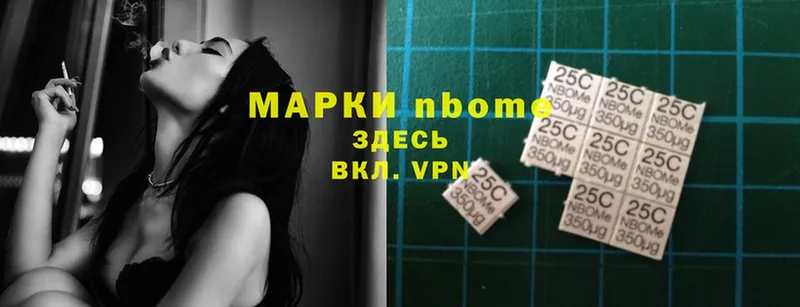 МЕГА ссылки  Сыктывкар  Марки N-bome 1500мкг 